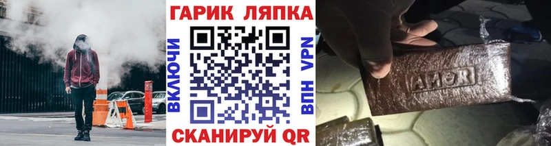 Купить наркоту Брянск Амфетамин  Меф мяу мяу  COCAIN  APVP 
