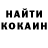 Альфа ПВП крисы CK Vlad Ponchikov