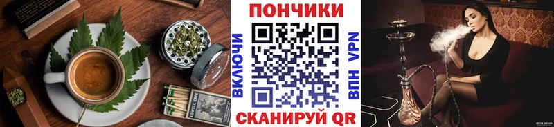 это телеграм где купить наркотик Брянск Печенье с ТГК марихуана