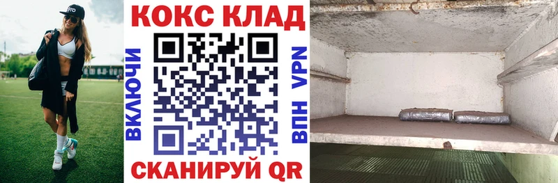 Кокаин Эквадор Брянск