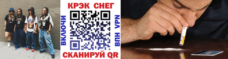 КОКАИН Боливия  наркотики  Брянск 