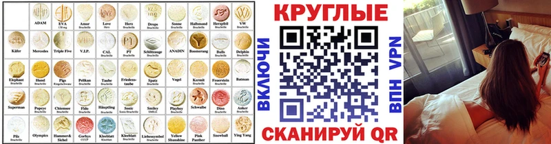 mega вход  купить наркотик  Брянск  Ecstasy Punisher 