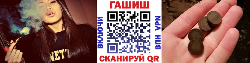 продажа наркотиков  Брянск  Гашиш гашик 