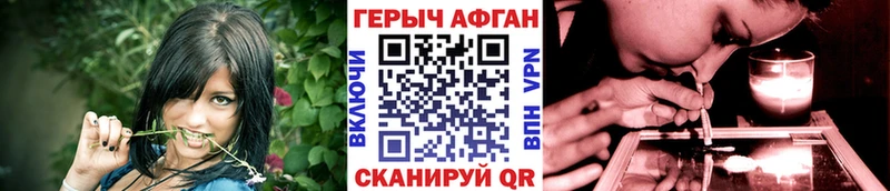 Героин Heroin  kraken сайт  Брянск  где купить наркотик 