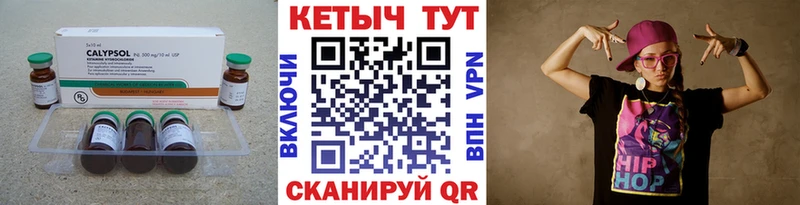 КЕТАМИН VHQ  сколько стоит  Брянск 