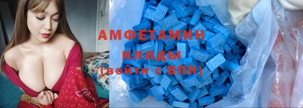 мяу мяу мука Армянск