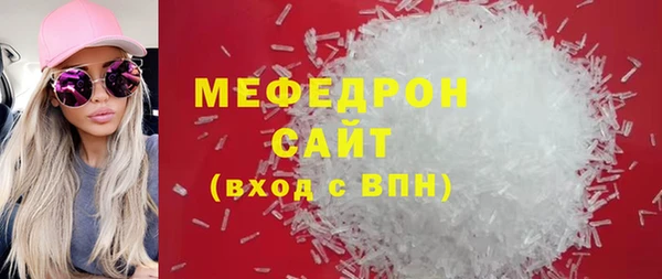 прущий лед Аркадак