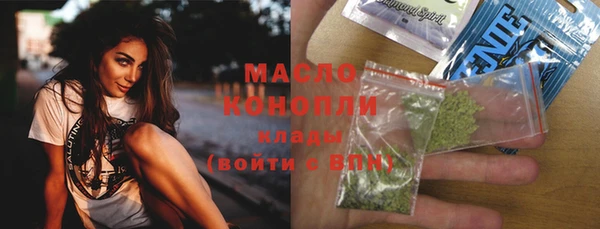 мескалин Арсеньев