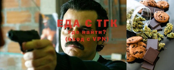 мескалин Арсеньев