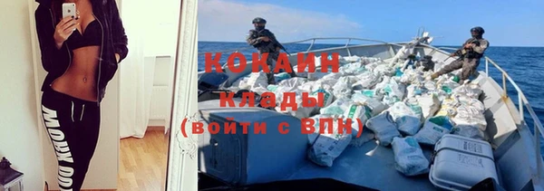 прущий лед Аркадак