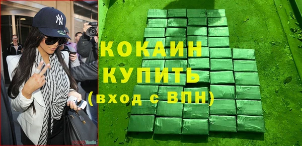 мяу мяу мука Армянск