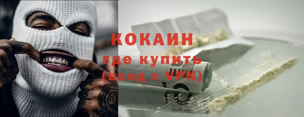 прущий лед Аркадак
