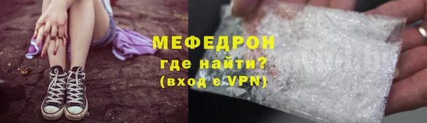 мескалин Арсеньев