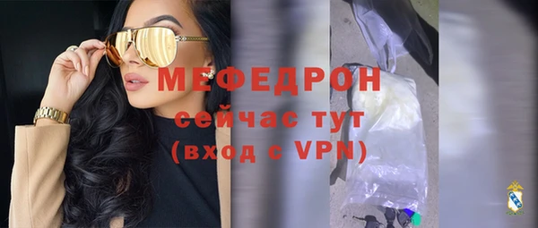 мяу мяу мука Армянск