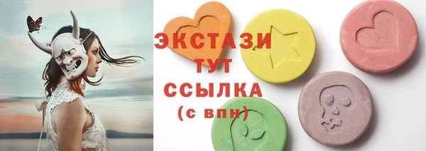мяу мяу мука Армянск