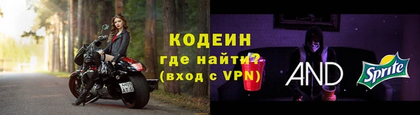 мяу мяу мука Армянск