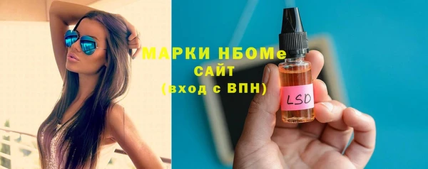 прущий лед Аркадак