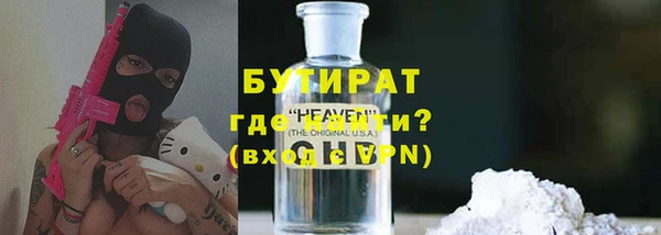 мяу мяу мука Армянск