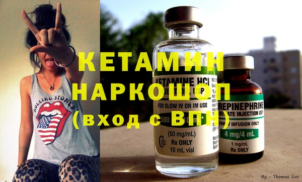 прущий лед Аркадак