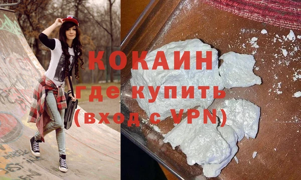 прущий лед Аркадак
