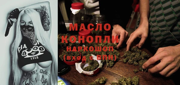 мяу мяу мука Армянск