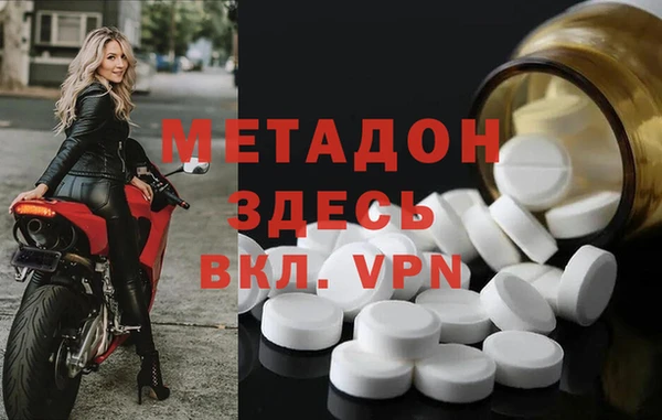 мяу мяу мука Армянск