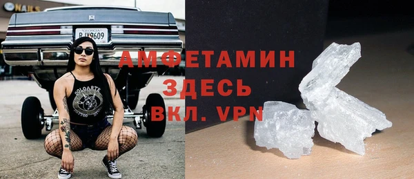 прущий лед Аркадак