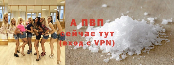прущий лед Аркадак