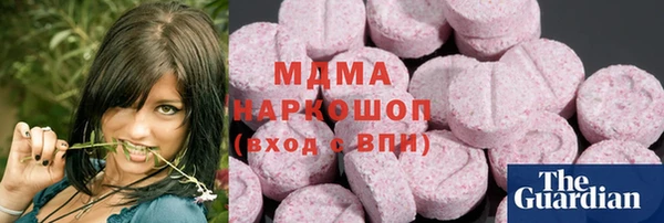 мескалин Арсеньев