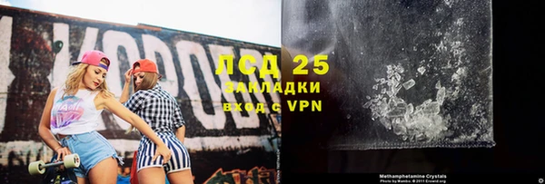 ALPHA PVP Абинск