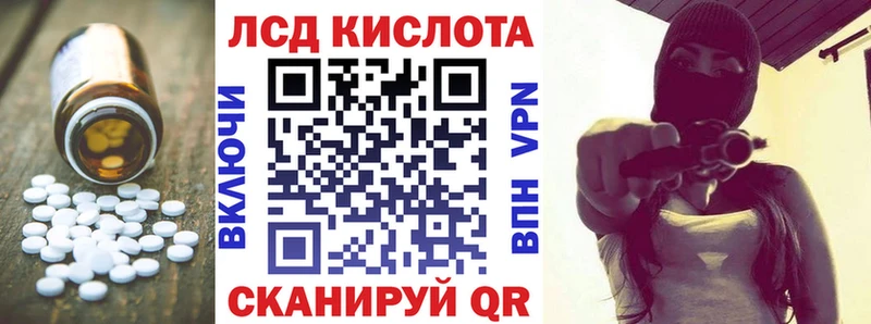 ЛСД экстази кислота  МЕГА как войти  Брянск 