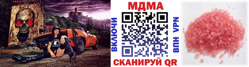 где купить наркоту  Брянск  МДМА Molly 