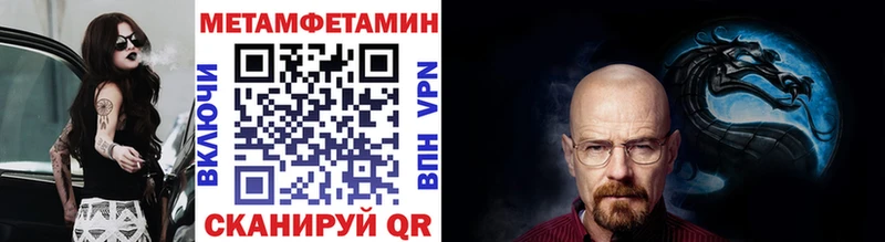 Метамфетамин витя  наркотики  Брянск 