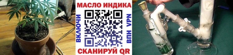 где можно купить наркотик  Брянск  ТГК вейп с тгк 