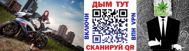 МАРИХУАНА тримм  Брянск 